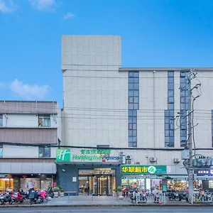Отель Express Gubei By Ihg