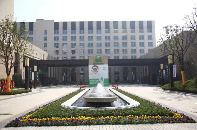 Hotel Holiday Inn Shanghai Hongqiao By Ihg